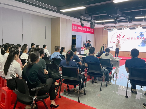德立業(yè)·創(chuàng)立界｜廣東德創(chuàng)2024年首屆《弟子規(guī)》企業(yè)文化節(jié)圓滿舉辦