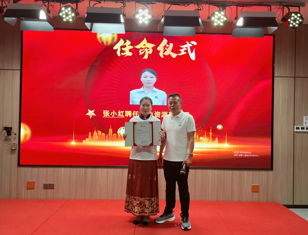 德立業(yè)·創(chuàng)立界｜廣東德創(chuàng)2024年首屆《弟子規(guī)》企業(yè)文化節(jié)圓滿舉辦